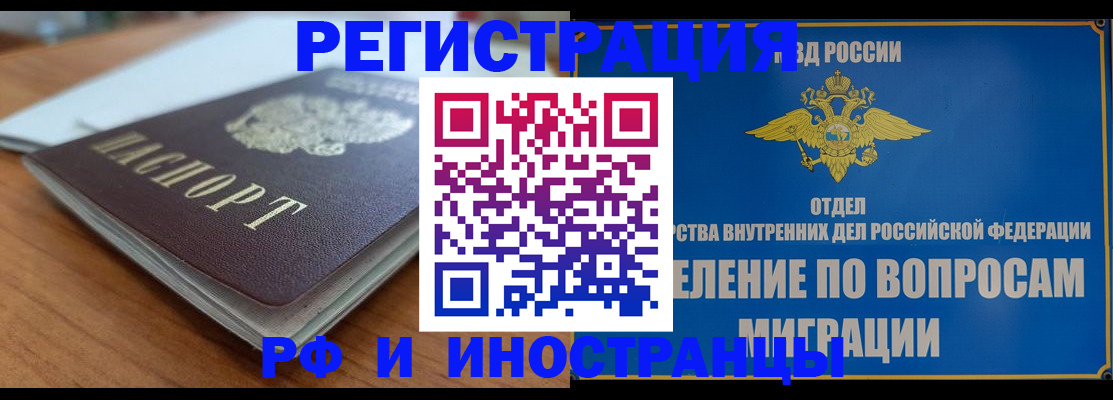 регистрация для школы в Гае